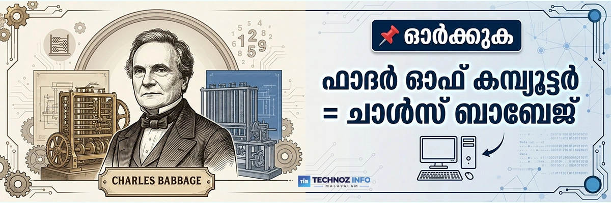 Father of Computer_Charles Babbage