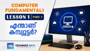 What is Computer ?