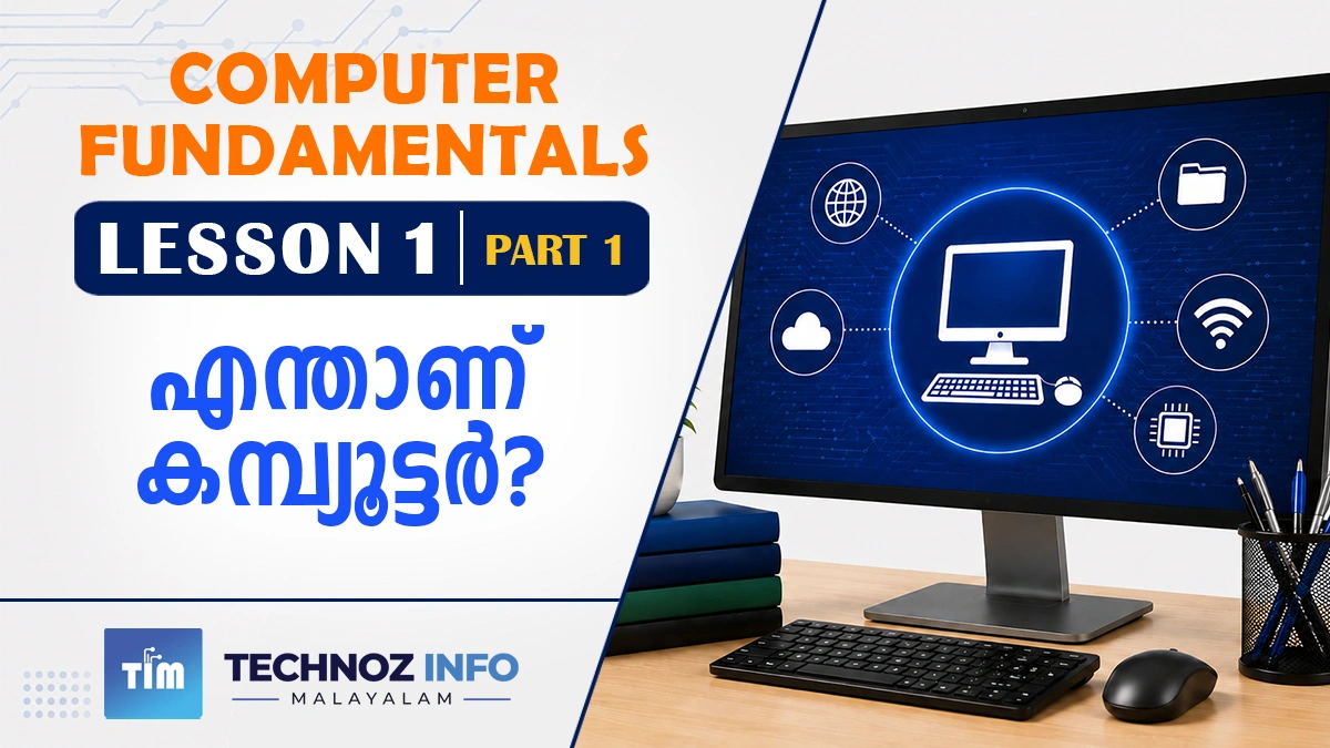 What is Computer ?
